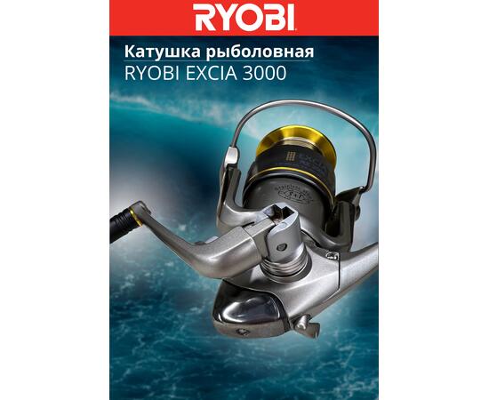 Катушка рыболовная RYOBI EXCIA 3000, Размер шпули: 3000, фото , изображение 9