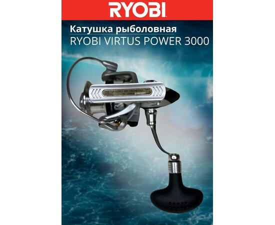 Катушка рыболовная RYOBI VIRTUS Power 3000, Размер шпули: 3000, фото , изображение 9