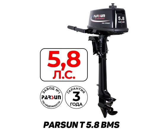 Лодочный мотор Parsun T 5.8 BMS + бак 12 л, фото , изображение 3