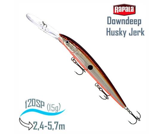 Воблер RAPALA Downdeep Husky Jerk 12, SBR, Цвет: SBR, Вес гр: 15, Длина, мм: 120 мм, фото 