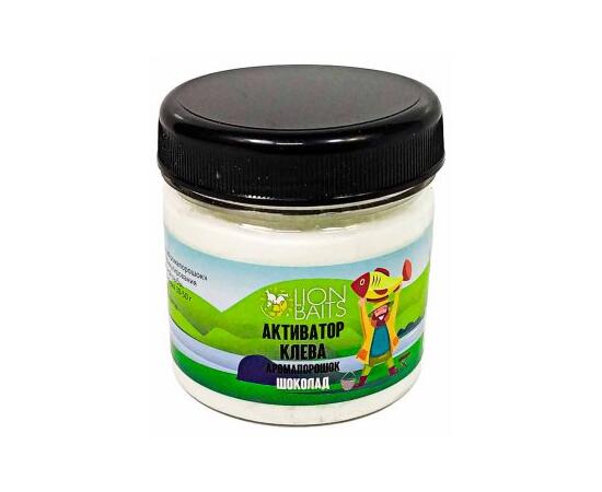 Lion Baits Активатор клева Аромапорошок "Шоколад" 100гр, Вкус: Шоколад, Расцветка: белый, фото 