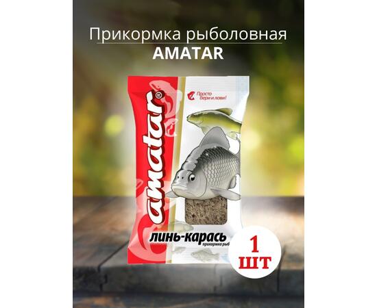 Прикормка Amatar ЛИНЬ-КАРАСЬ  750г, Вкус: линь-карась, Вес гр: 750, фото 