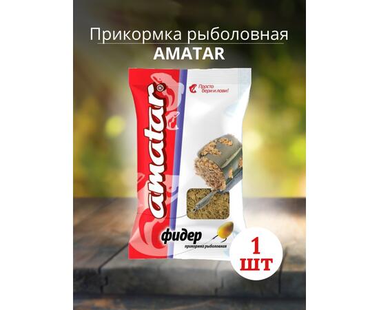 Прикормка Amatar ФИДЕР 750г, Вкус: фидер, Вес гр: 750, фото 