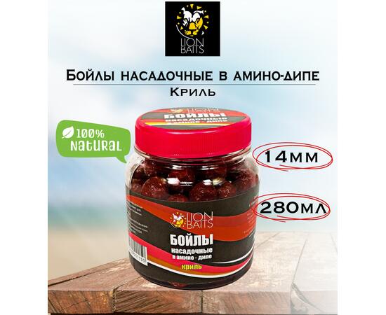 Lion Baits Бойлы насадочные в амино-дипе "Криль" 14мм 280мл, фото 