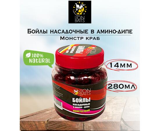 Lion Baits Бойлы насадочные в амино-дипе "Монстр краб" 14мм 280мл, фото 