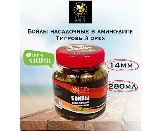 Lion Baits Бойлы насадочные в амино-дипе "Тигровый орех" 14мм 280мл, фото 