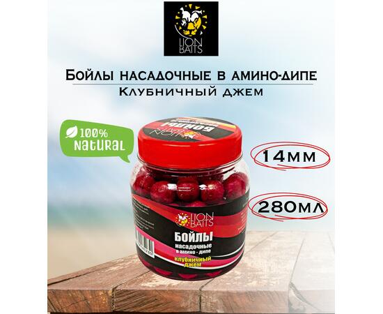 Lion Baits Бойлы насадочные в амино-дипе "Клубничный джем" 14мм 280мл, фото , изображение 3