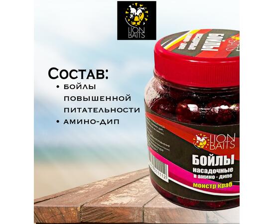 Lion Baits Бойлы насадочные в амино-дипе "Монстр краб" 14мм 280мл, фото , изображение 3