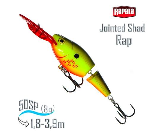Воблер RAPALA Jointed Shad Rap 05, BHO, Цвет: BHO, фото 