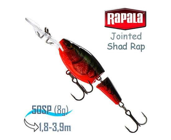 Воблер RAPALA Jointed Shad Rap 05, RCW, Цвет: RCW, фото 