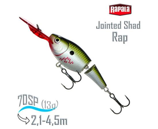 Воблер RAPALA Jointed Shad Rap 07, BOF, Цвет: BOF, Вес гр: 13, Длина, мм: 70 мм, фото 