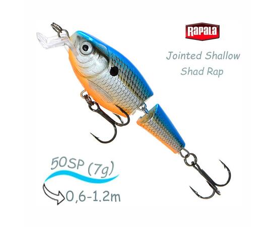 Воблер RAPALA Jointed Shallow Shad Rap 05, BSD, Цвет: BSD, Вес гр: 7, Длина, мм: 50 мм, фото 