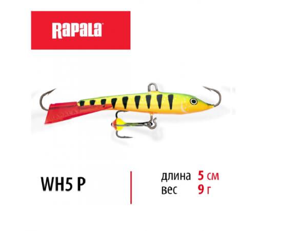 Балансир RAPALA Jigging Rap Color Hook 5, P, 5см, 9гр., Цвет: P, Вес гр: 9, Длина, мм: 50 мм, фото 