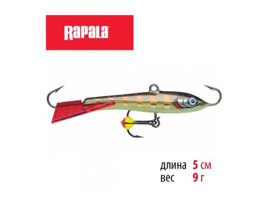 Балансир RAPALA Jigging Rap Color Hook 5, STGS, 5см, 9гр., Цвет: STGS, Вес гр: 9, Длина, мм: 50 мм, фото 