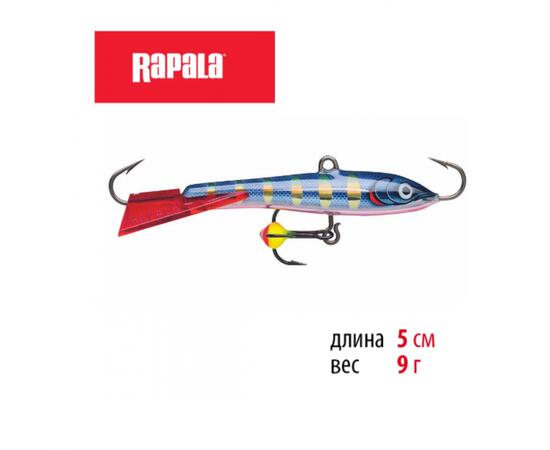 Балансир RAPALA Jigging Rap Color Hook 5, STHB, 5см, 9гр., Цвет: STHB, Вес гр: 9, Длина, мм: 50 мм, фото 