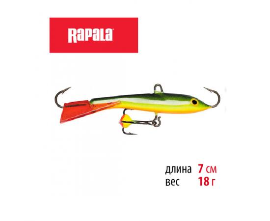Балансир RAPALA Jigging Rap Color Hook 7, BYR, 7см, 18гр., Цвет: BYR, Вес гр: 18, Длина, мм: 70 мм, фото 