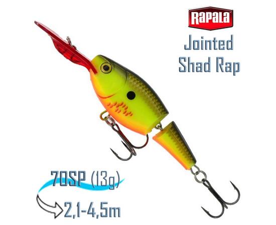 Воблер RAPALA Jointed Shad Rap 07, BHO, Цвет: BHO, Вес гр: 13, Длина, мм: 70 мм, фото 