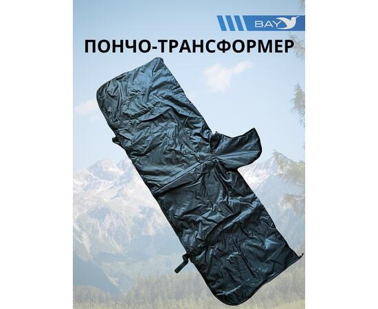 Пончо-Трансформер 5  -10 (115х145) BAY EXCLUSIVE двусторонний черный, фото , изображение 10