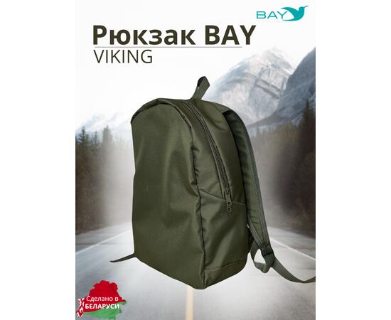 Рюкзак BAY универсальный хаки 20л, фото 