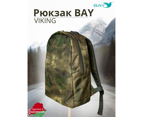 Рюкзак BAY универсальный мох 20л, фото , изображение 5