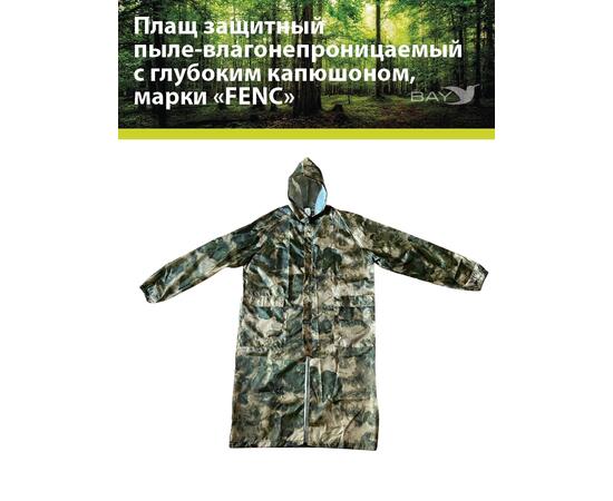 Плащ защитный FENC 4XL мох, фото , изображение 2