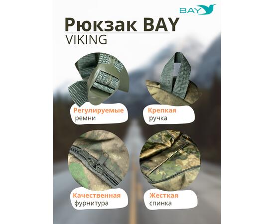 Рюкзак BAY универсальный мох 20л, фото , изображение 6