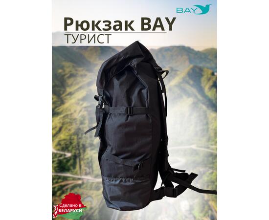Рюкзак BAY турист чёрный 60л, фото , изображение 2
