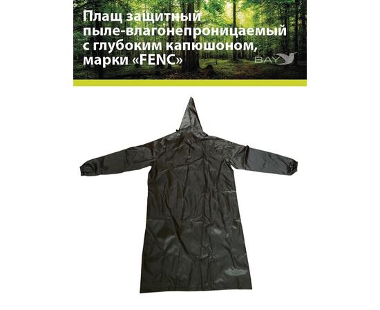 Плащ защитный FENC 3XL оливковый, фото , изображение 3