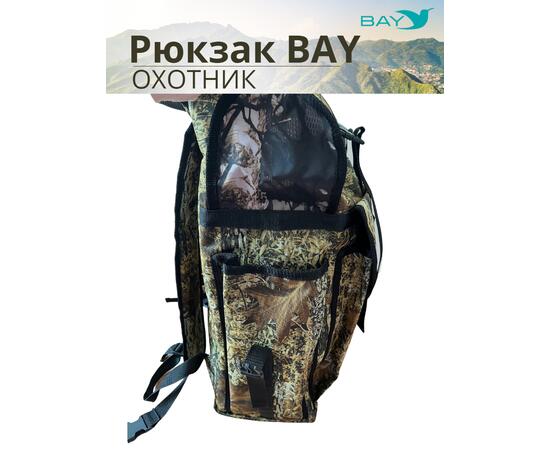 Рюкзак BAY охотник камуфляж 60л, фото , изображение 3