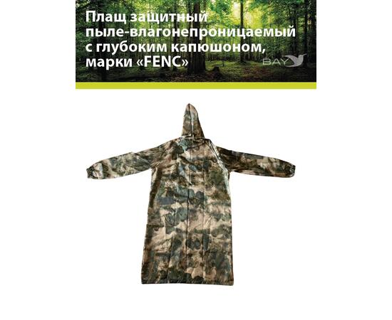 Плащ защитный FENC 4XL мох, фото , изображение 3