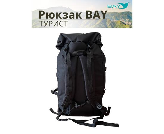Рюкзак BAY турист чёрный 60л, фото , изображение 3
