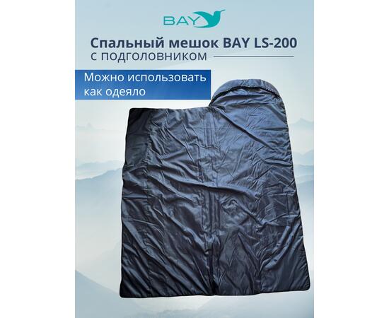 Спальный мешок BAY LS-200 синий с подголовником, фото , изображение 4