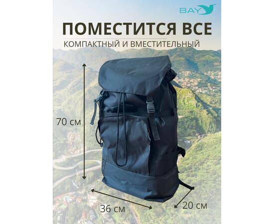 Рюкзак BAY турист чёрный 80л, фото , изображение 4