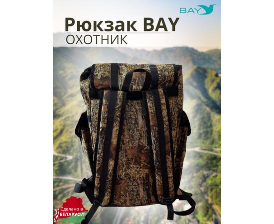 Рюкзак BAY охотник камуфляж 60л, фото , изображение 6