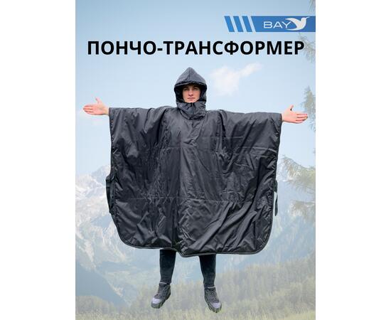 Пончо-Трансформер 5  -10 (115х145) BAY EXCLUSIVE двусторонний черный, фото , изображение 6