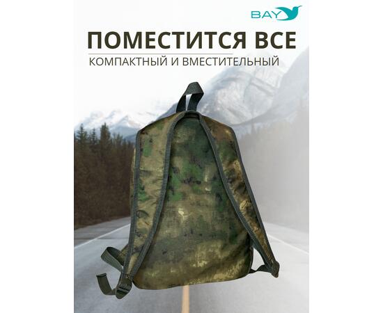 Рюкзак BAY универсальный мох 20л, фото , изображение 3