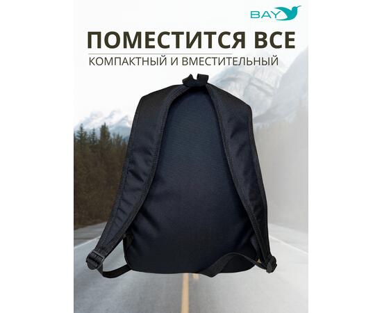 Рюкзак BAY универсальный черный 20л, фото , изображение 2