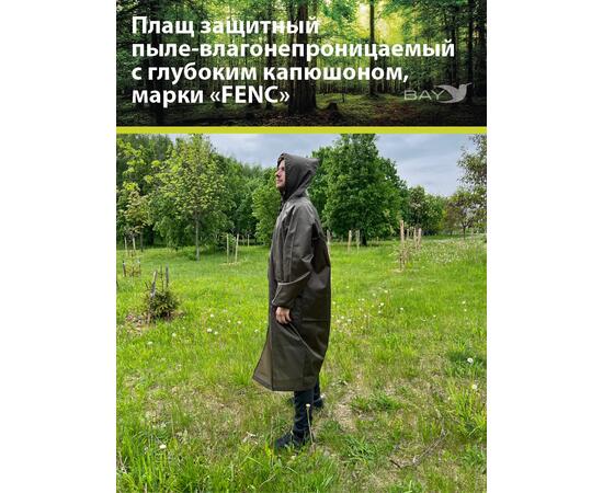 Плащ защитный FENC XL оливковый, фото , изображение 7