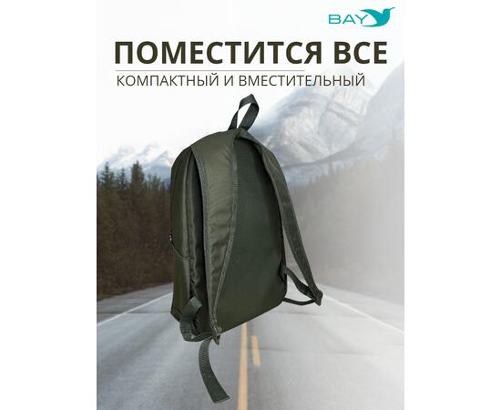 Рюкзак BAY универсальный хаки 20л, фото , изображение 7