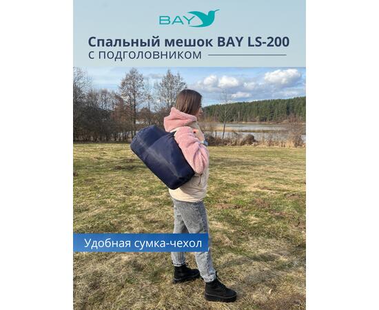 Спальный мешок BAY LS-200 синий с подголовником, фото , изображение 7