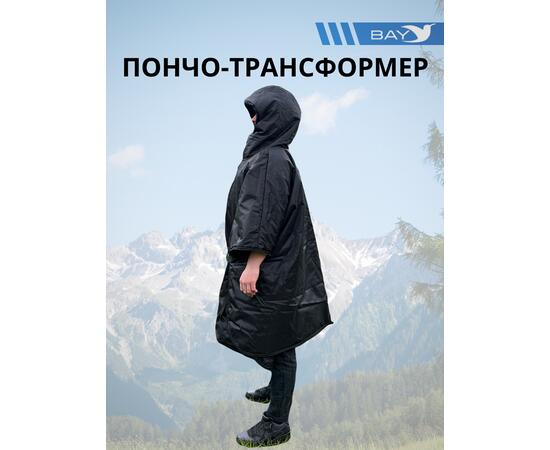 Пончо-Трансформер 5  -10 (115х145) BAY EXCLUSIVE двусторонний черный, фото , изображение 7