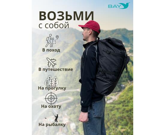 Рюкзак BAY турист чёрный 60л, фото , изображение 6