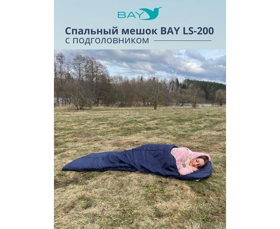 Спальный мешок BAY LS-200 синий с подголовником, фото , изображение 8
