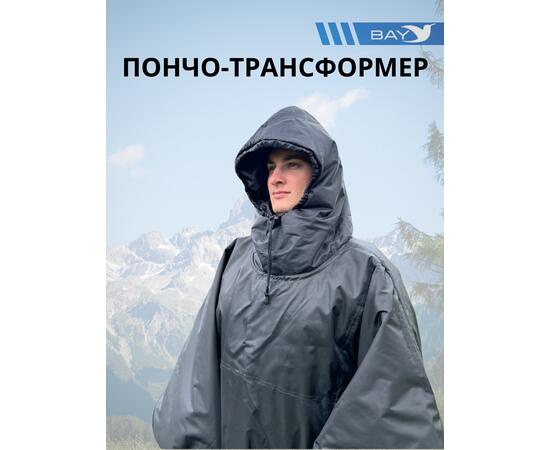 Пончо-Трансформер 5  -10 (115х145) BAY EXCLUSIVE двусторонний черный, фото , изображение 8