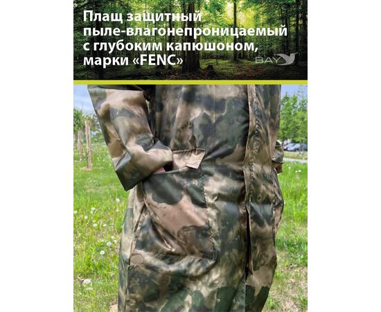 Плащ защитный FENC 4XL мох, фото , изображение 9