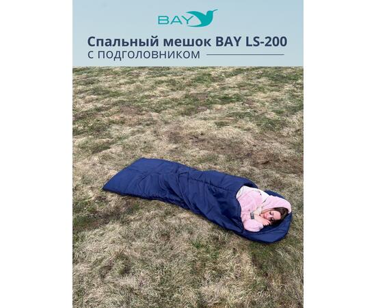 Спальный мешок BAY LS-200 синий с подголовником, фото , изображение 9