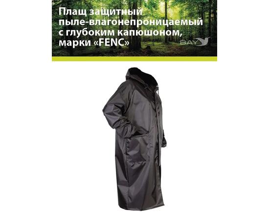 Плащ защитный FENC XL черный, фото , изображение 2