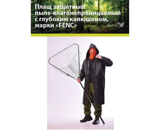 Плащ защитный FENC XL черный, фото , изображение 4