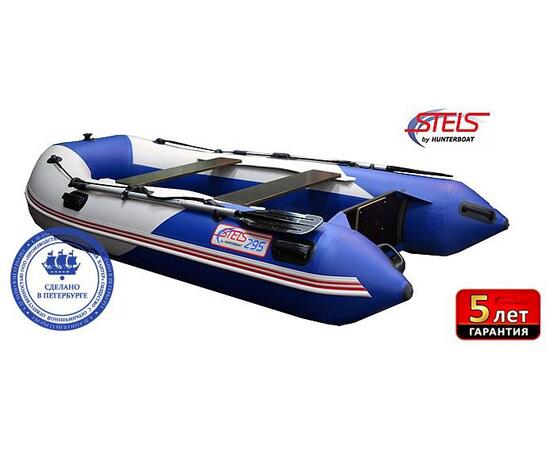 Надувная лодка Хантер Stels 295, фото 