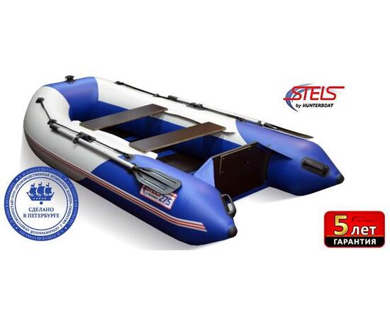 Лодка Хантер Stels 275